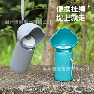 Botella de agua portátil para perros, plegable, para exteriores, taza para beber para mascotas, taza de viaje colgante - Product Image 1