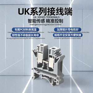 Indeter Uk Din Rail <b>Terminal</b> Block 2.5B 3N 5N 6N 10N 16A Screw Connection Industrial Electrical Engineering - Product Image 3