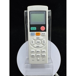 รีโมทคอนโทรลเครื่องปรับอากาศอเนกประสงค์ Lanxiang รุ่น Haier รหัสคงที่ ระยะส่งสัญญาณ 8 เมตร - Product Image 3