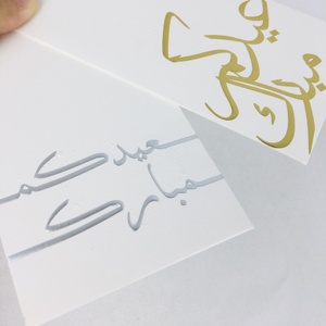 ซองใส่<span class=keywords><strong>เงิน</strong></span>วันอีดพิมพ์ลายโลโก้ทองนูนคุณภาพสูง ซองกระดาษครา<span class=keywords><strong>ฟ</strong></span>ท์สำหรับบรรจุภัณฑ์เครื่องประดับ - Product Image 2