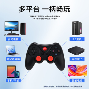 ตัวควบคุมเกมบลูทูธไร้สายพร้อมที่วางโทรศัพท์สำหรับสมาร์ททีวีและโทรศัพท์มือถือ 145x100x55 มม. - Product Image 3
