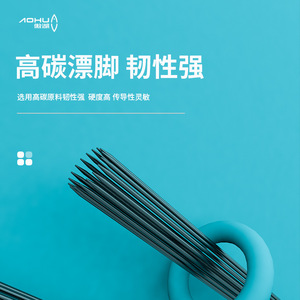 Flotador de cola suave pequeño Aohu, alta sensibilidad, siete estrellas, aparejos de pesca de carbono para uso en estanques y embalses - Product Image 3