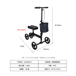 Knee-Assisted Walking Bike Foldable <b>Rollator</b> 70-95cm Height Adjustable With Seat And Basket For Leg Injury Support - Product Image 1
