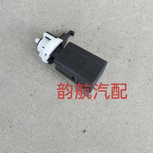 สวิตช์ไฟเบรค 938103S000 สำหรับฮุนได เอลันตร้า เกีย ออพติมาอะไหล่ทดแทน - Product Image 2