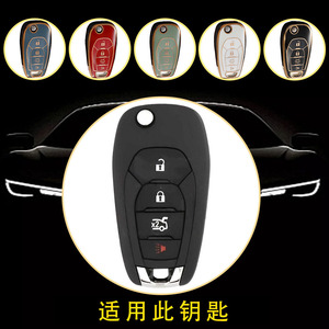 ฝาครอบกุญแจรถ Huanyue TPU เหมาะสำหรับ Chevrolet Malibu และ Cruze รุ่นปี 2015 พร้อมขอบกุญแจสีทองและสีเงิน 4 ด้าน - Product Image 4