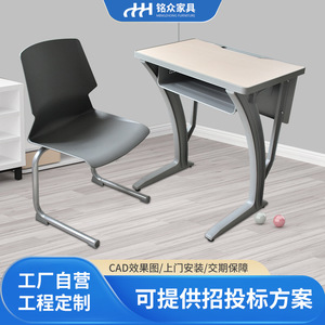 Conjunto de Silla y Escritorio para Estudiantes Mingzhong, Estilo Moderno y Minimalista, Muebles para Aula Escolar, Material de Tablero, Nuevo Modelo - Product Image 4