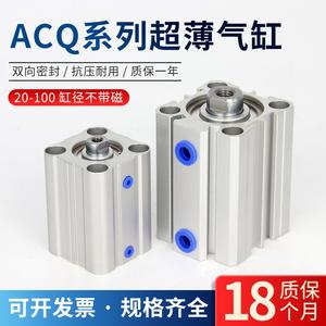 Mini cylindre ACQ Slim 100, petit compresseur pneumatique 20/25/32/40/50/63/80-S, piston à roulement en acier inoxydable pour les industries agricoles - Product Image 4