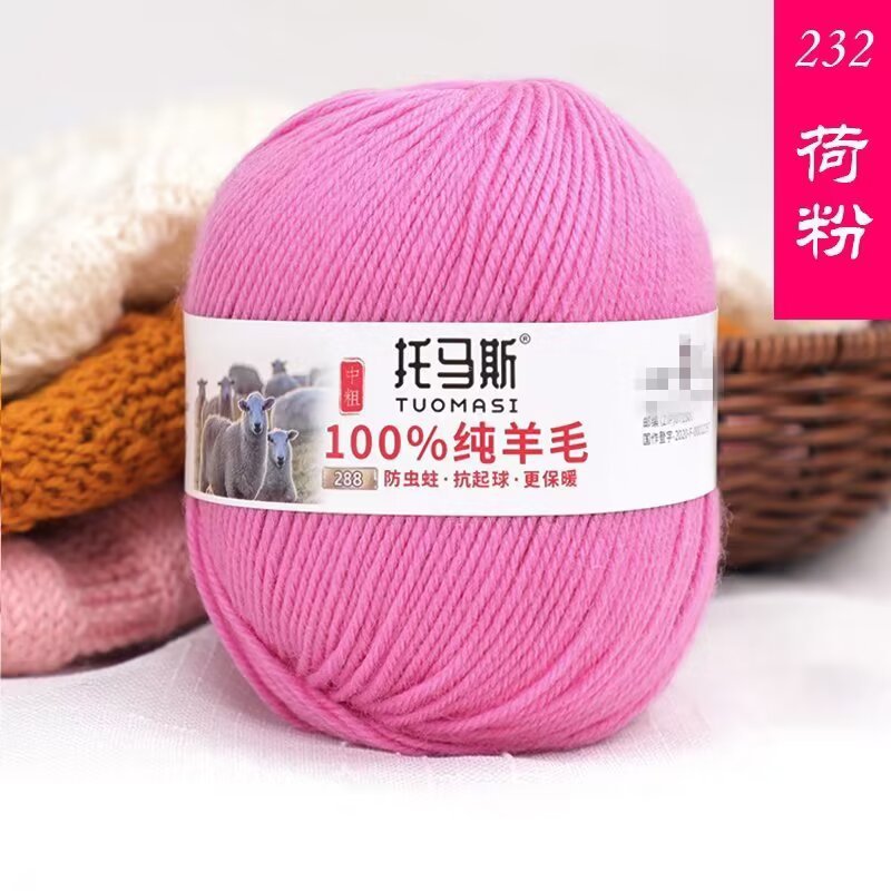0232 lotus powder