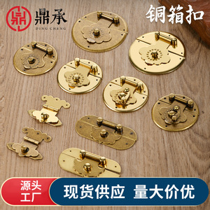 Cerradura de latón estilo chino Dingcheng, herrajes retro para cajas de joyería de madera y cerraduras de muebles - Product Image 3