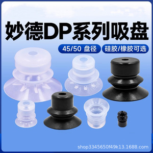 Ventosa de Vacío Neumática de Múltiples Etapas con Fuerte Succión, Negra, Uso Industrial Estándar, Serie VP - Product Image 2