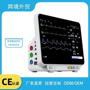 Monitor de ECG Portátil con Pantalla Táctil de Seis Parámetros Yongkang PM-8000HA, Pantalla de Signos Vitales Médicos - Product Image 5