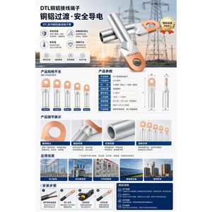 Cosses de câblage en cuivre et aluminium Hebei Xinliang DTL, 95-120 mm², soudées par friction - Product Image 4