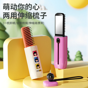 Portable Telescopic Comb With <b>Mirror</b> Multifunction Massage Hair Comb For Outdoor Use Compact Design With Lanyard - Product Image 1
