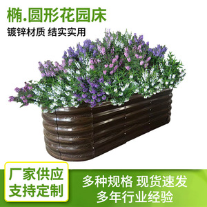กระถางปลูกต้นไม้รูปวงรีชุบสังกะสี 120x60x56 ซม. ทนทานต่อการกัดกร่อน สำหรับปลูกดอกไม้ในสวน ใช้กลางแจ้ง - Product Image 5