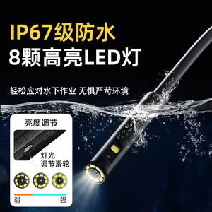 Industrial Endoscope With 4.5 Inch Screen 2 Million Pixels 5.58mm Probe For Car Inspection - Product Image 5