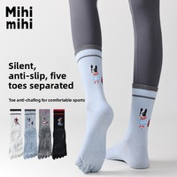 Chaussettes à cinq doigts pour femmes, yoga, pilates, imprimé animal, antidérapantes, sans couture, en coton, ODM