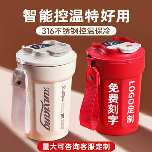 CafeMug 316 Stainless Steel Tumbler Portable Thermos With Temperature Indicator For Business Office Use - Product Image 4