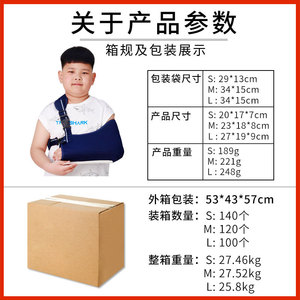 Leyubang Children's Arm Sling Adjustable Breathable Wrist Support Brace For Kids With Elbow Joint Protection - Product Image 5
