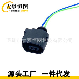 Conector de Sensor ABS para Volkswagen Golf Jetta Passat Audi A3 TT, Negro, Cable de 15 cm, Sensor Automotriz - Product Image 1