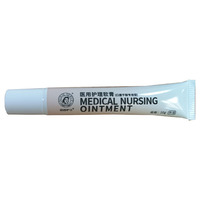 Newcynurse marque pommade de réparation des lèvres médicales 20g spécifications baume à lèvres bio pour les lèvres sèches d'hiver