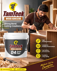กาวติดไม้ TAMTEEK D4 ExtraFast - กาวประสิทธิภาพสูง ทันสมัย กันน้ำ - Product Image 2