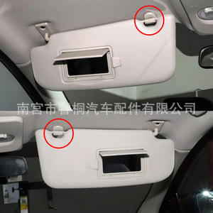 Shuangxuan <b>Car</b> Sun Visor <b>Clip</b> 96409CG000 Plastic Fixing <b>Clip</b> For Nissan Infiniti FX35 FX45 - Product Image 4