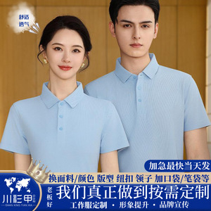 เสื้อโปโลโปรโมชั่น สีพื้น โพลีเอสเตอร์ ระบายอากาศได้ดี ใส่ได้ทุกวัน แขนสั้น - Product Image 5