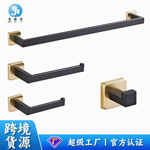 Toallero de Acero Inoxidable 304 Negro y Dorado Saint Ruijia, Juego de Accesorios para Baño y Ducha, Suministro Transfronterizo - Product Image 3