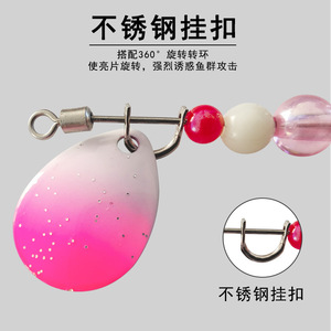 Leurre rotatif Huashengda 1,6 gramme, rose, en forme de goutte d'eau, pour la pêche au bar en eau douce - Product Image 4