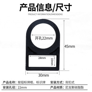ไฟแสดงสถานะ TENGEN ขนาด 22 มม. พร้อมกรอบติดตั้งแผงควบคุมพลาสติก - Product Image 3