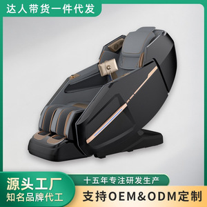 Full Body Massage Chair 9302 SL Rail 4D Robotic Hand <b>Zero</b> Gravity Home Use - Product Image 5