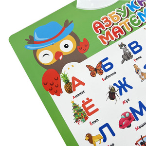 Giocattoli Musicali Personalizzati per Bambini, Tabelloni Educativi Parlanti, Tabelloni ABC Russi Parlanti - Product Image 4