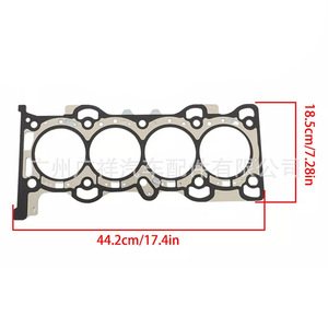 Cylinder Head <b>Gasket</b> LR024975 44.2cm X 18.5cm For Land Rover Evoque Range Rover 2.0T - Product Image 1