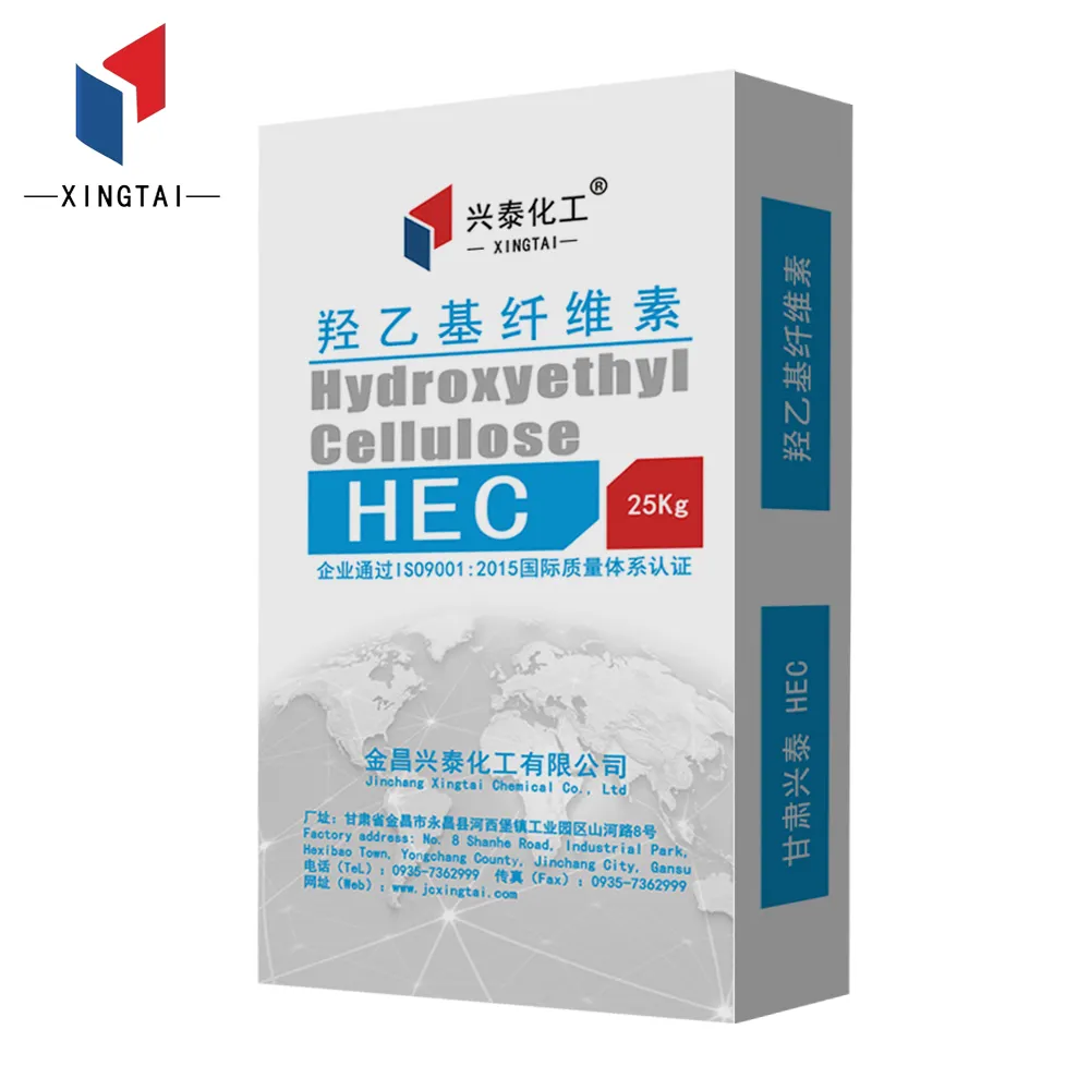 El mejor precio, hidroxietilcelulosa de alta calidad, precio de fábrica HEC para perforación de petróleo