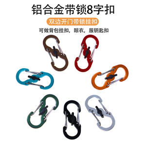 Mini mousqueton en alliage d'aluminium en forme de huit, verrouillable, antivol, pour sac de voyage, avec serrure, capacité de charge de 1 kg - Product Image 4