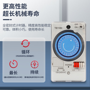 <span class=keywords><strong>Timer</strong></span> meccanico TB178 TB118 TB118N TB118NE7(50-60Hz) interruttore di temporizzazione - Product Image 3