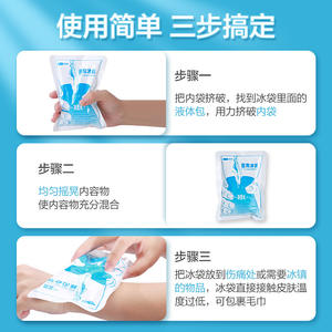 Compresa de hielo médica desechable de enfriamiento rápido Kefu para niños, para reducir la fiebre y bajar la temperatura corporal. Un apriete para una acción rápida - Product Image 5