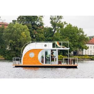 Maison flottante modulaire en aluminium courbé, design moderne, installation facile, équipements de loisirs - Product Image 1