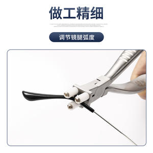 Alicates Trident para gafas, herramienta de reparación de curvatura de patillas ajustables de metal de 158 mm para piezas de gafas - Product Image 1