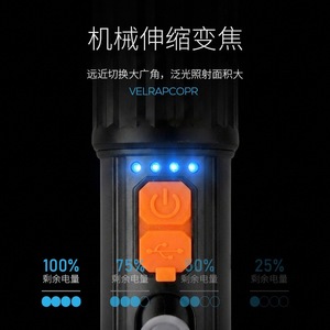 ไฟฉาย LED พลังสูง Smiling Shark ซูมแบบยืดหดได้ ชาร์จซ้ำได้ 800mAh พร้อมตะขอเกี่ยวสำหรับใช้งานกลางแจ้ง ระยะไกล - Product Image 4