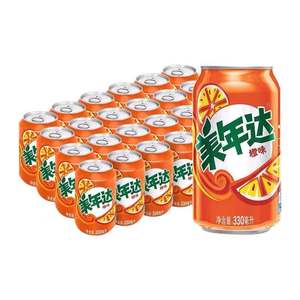 <span class=keywords><strong>Boisson</strong></span> gazeuse aux fruits <span class=keywords><strong>Mirinda</strong></span> en gros, soda, <span class=keywords><strong>boisson</strong></span> rafraîchissante - Product Image 4