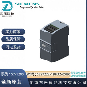 โมดูลเอาต์พุตดิจิตอล Siemens Simatic S7-1200 SM1222 16 จุด 24VDC ผลิตในจีน - Product Image 5