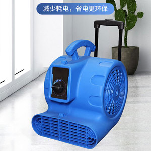Commercial Floor Dryer JHG240 Blue Plastic Three Speed For Ground Drying - Product Image 3