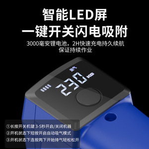 Ventouse électrique pour la manipulation du verre et du marbre, modèle à remplissage d'air automatique - Product Image 5