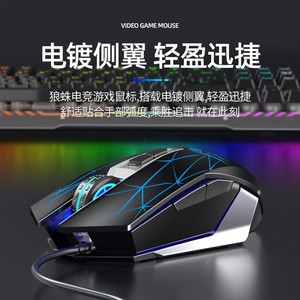 Aula S50 2400 DPI cảm biến quang học chuột chơi Game Thiết kế tiện dụng 7 nút lập trình giao diện USB cho Windows PC game thủ trực tiếp - Product Image 3