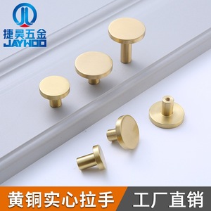 Brass Cabinet Knob Round Minimalist Design Solid Metal For Cabinet <b>Door</b> <b>Handle</b> - Product Image 3