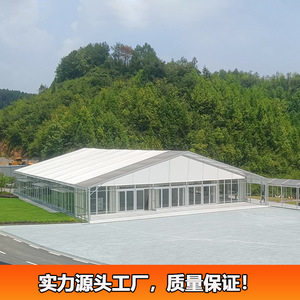 Carpa de Aluminio Cloud Mountain Time 25x45m, Pabellón para Eventos al Aire Libre, Impermeable, Resistente a los Rayos UV, Carpa para Bodas y Fiestas para las Cuatro Estaciones - Product Image 2