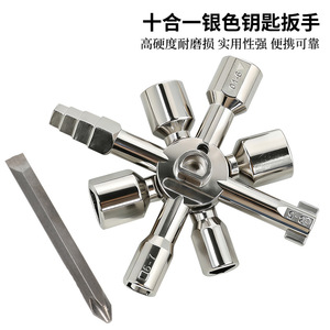 Clé triangulaire interne polyvalente pour armoire de commande électrique, ascenseur, compteur d'eau et vanne - Product Image 5