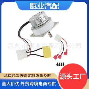 Motor de alimentación Quadra Fire 812 4420 AC 120V con eje de 8 mm para estufa de pellets, pieza de repuesto - Product Image 5