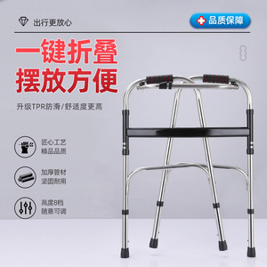 Andador ajustable con altura de 75-85 cm para ancianos y personas con discapacidad, soporte para la movilidad - Product Image 5